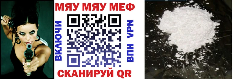 Купить Уварово Гашиш Каннабис A-PVP МЕФ