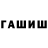 Метадон methadone Driveby Quipper