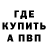 КЕТАМИН VHQ Kundam