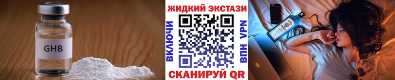 Бутират оксана  закладка  Уварово 