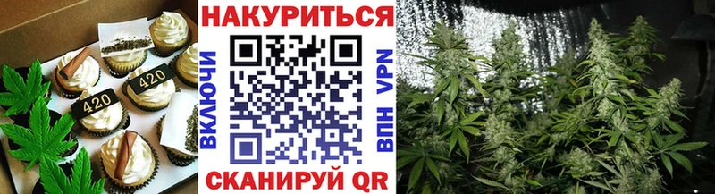 Печенье с ТГК конопля Уварово