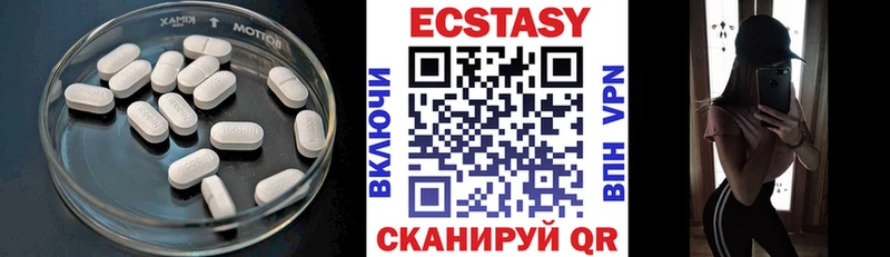 Ecstasy бентли Уварово