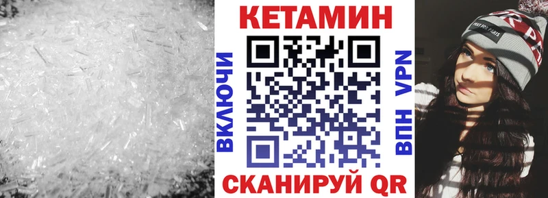 сколько стоит  Уварово  КЕТАМИН ketamine 