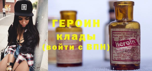 хмурый Богородск