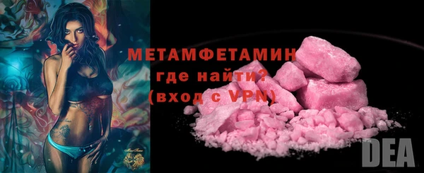 синтетический гашиш Богородицк