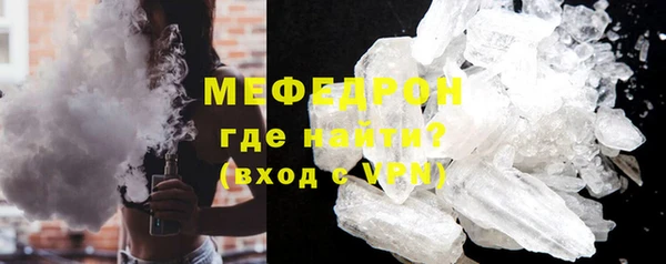 гидра Богданович