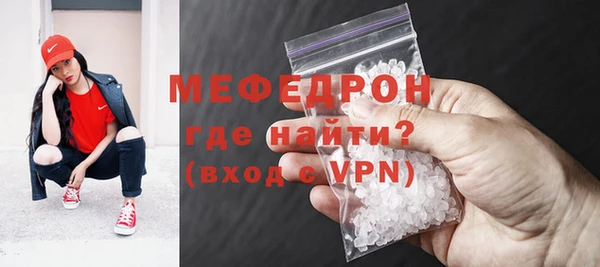хмурый Богородск