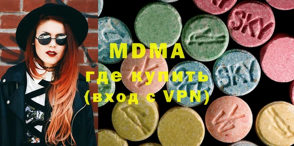 гидра Богданович
