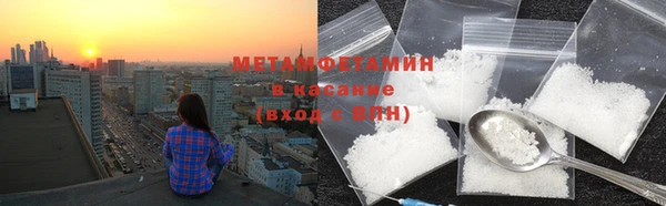 гидра Богданович