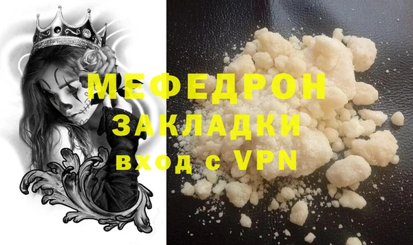гидра Богданович