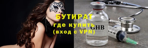 хмурый Богородск