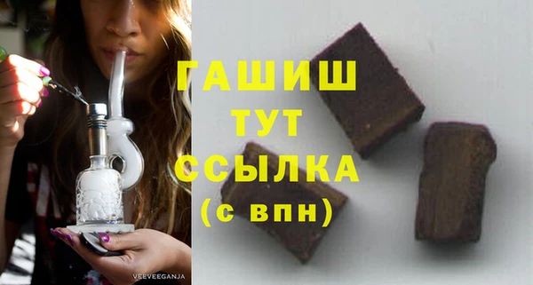 хмурый Богородск