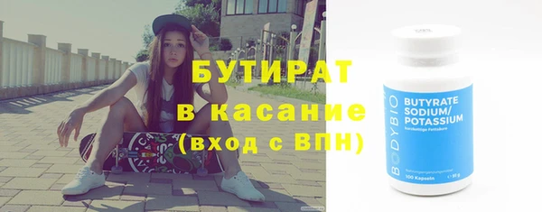 синтетический гашиш Богородицк