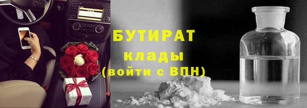 хмурый Богородск