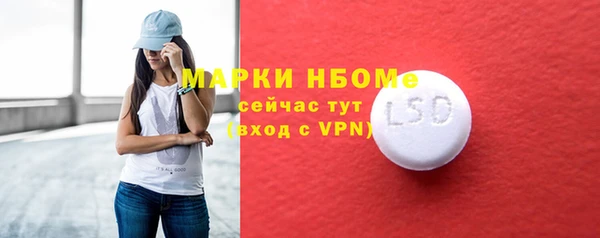 синтетический гашиш Богородицк