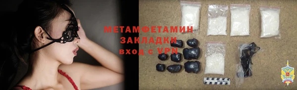 синтетический гашиш Богородицк