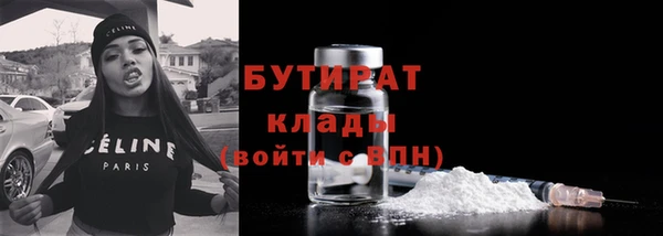 хмурый Богородск