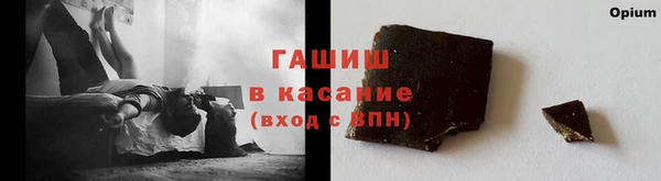 синтетический гашиш Богородицк