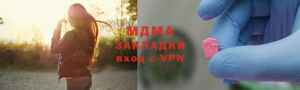синтетический гашиш Богородицк