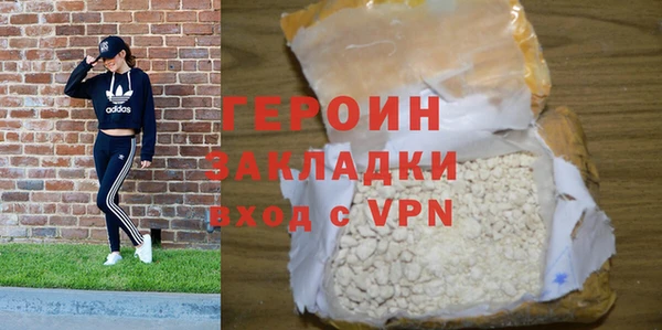 синтетический гашиш Богородицк