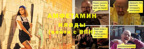 хмурый Богородск