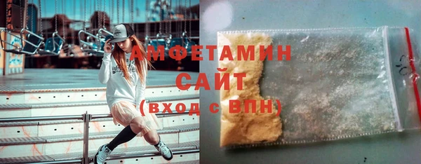 синтетический гашиш Богородицк