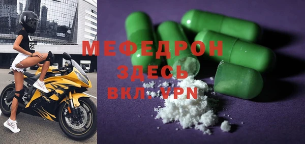 синтетический гашиш Богородицк