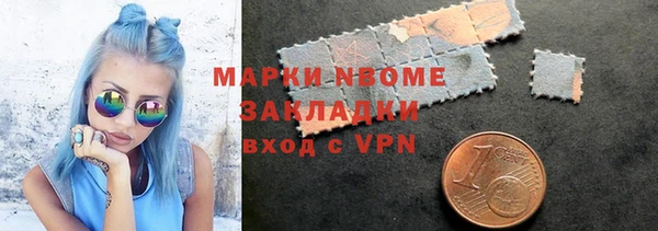 синтетический гашиш Богородицк