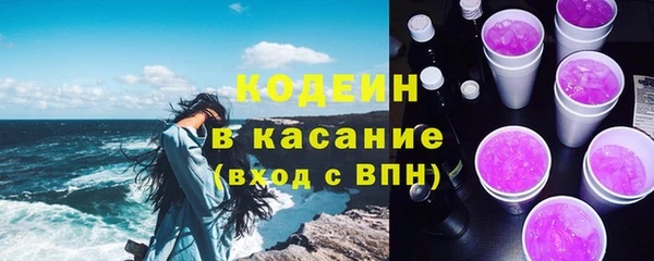 синтетический гашиш Богородицк
