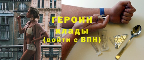 гидра Богданович