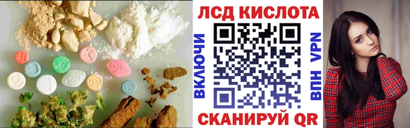 LSD-25 экстази ecstasy  KRAKEN как зайти  Уварово  наркотики 