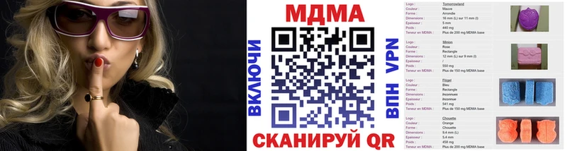 MDMA VHQ  Уварово 