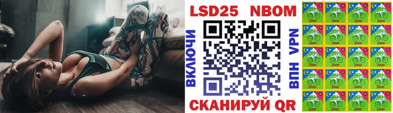 купить закладку Уварово Марки 25I-NBOMe 1,5мг