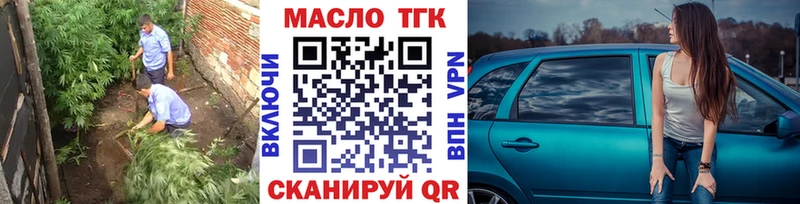 продажа наркотиков hydra как войти ТГК вейп Уварово