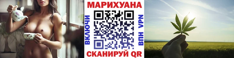 omg ТОР  даркнет состав  Уварово  Конопля OG Kush  где купить наркотик 